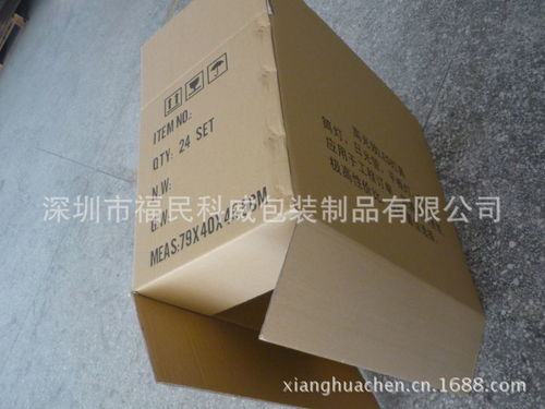 深圳紙箱廠自產直銷 一站式包裝解決方案，以低報價惠及客戶