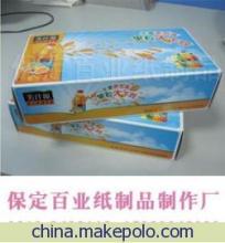 特價(jià)供應(yīng)專業(yè)定制紙抽盒抽——保定北市區(qū)百業(yè)禮品銷售部一站式采購(gòu)指南